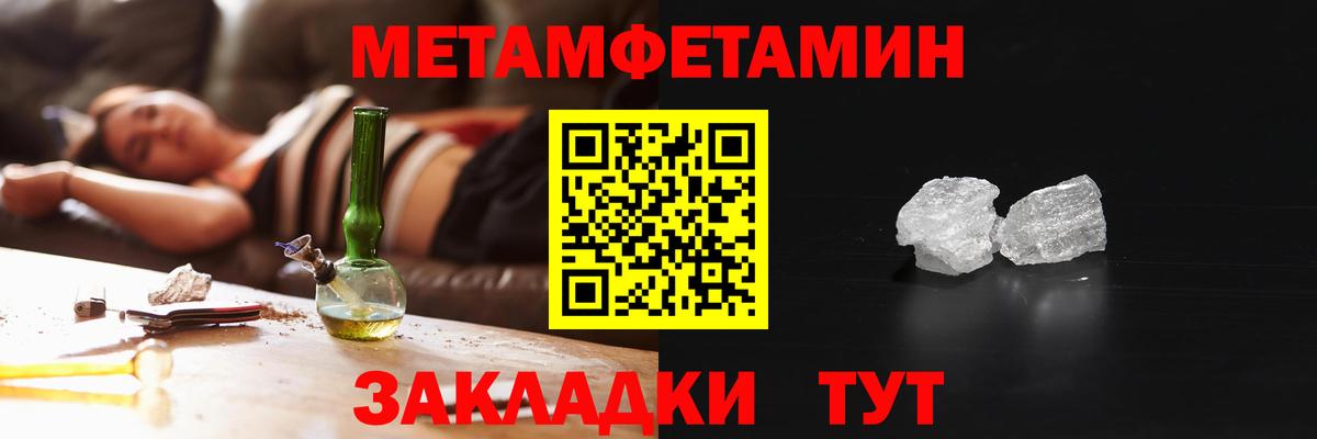 АМФ  Amphetamine VHQ  Amphetamine  Вход с VPN  Острогожск 