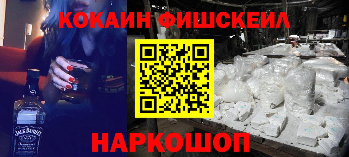 КОКАИН Columbia  Вход с VPN  Острогожск  COCAIN Эквадор 