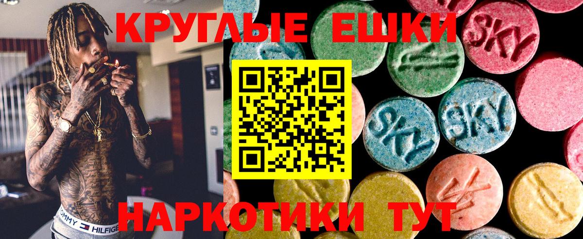 Острогожск  ЭКСТАЗИ  Вход с VPN  Экстази mix  ЭКСТАЗИ Philipp Plein 