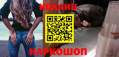 кокаин VHQ Бугуруслан