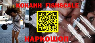 кокаин VHQ Бугуруслан