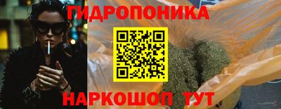 дистиллят марихуана Бузулук