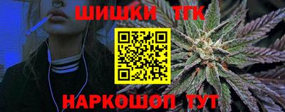 дистиллят марихуана Бузулук