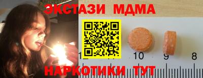 кокаин VHQ Бугуруслан