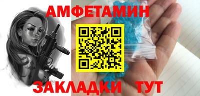 кокаин VHQ Бугуруслан
