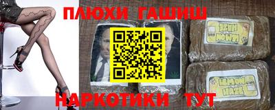 кокаин VHQ Бугуруслан