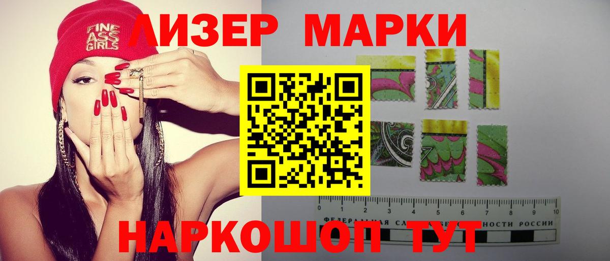 LSD-25 экстази кислота Острогожск