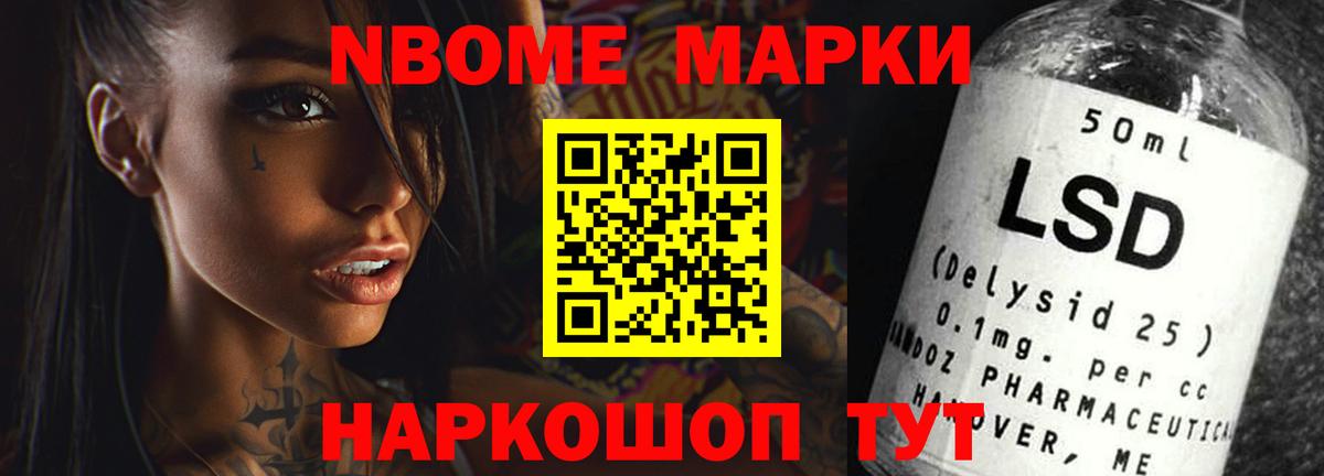 Острогожск  ЛСД экстази  Вход с VPN  LSD-25 экстази кислота 