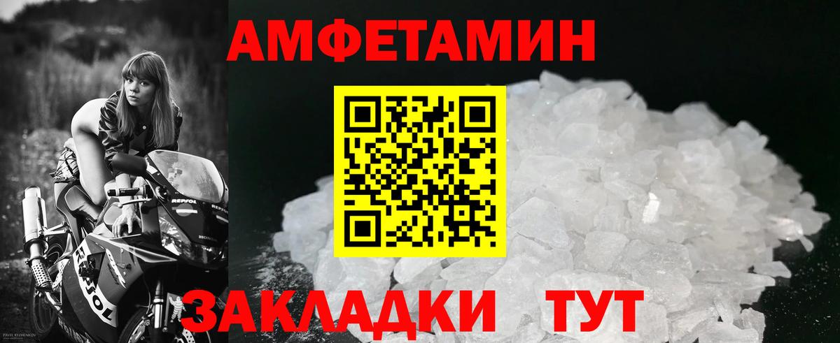 Метамфетамин Декстрометамфетамин 99.9%  Вход с VPN  Острогожск  Метамфетамин Декстрометамфетамин 99.9% 