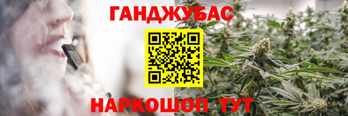 Конопля марихуана Острогожск
